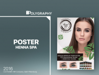 Постер "Henna SPA"