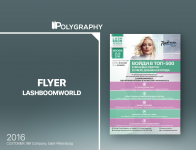 Флаер "LASHBOOMWORLD"