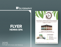 Флаер "Henna SPA"