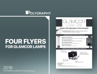 Четыре флаера для ламп Glamcor