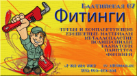 Визитка
