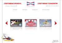 sportTimes