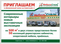 Купон-приглашение