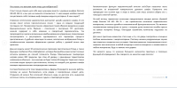 Духовой шкаф Siemens HB 635 GN S1