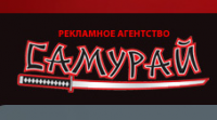 Самурай