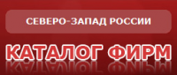 Каталог фирм