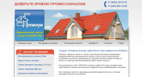 Наполнение сайта премиум62