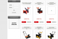 Наполнение интернет магазина Binmart