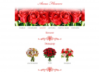 Наполнение интернет магазина Arcusflor