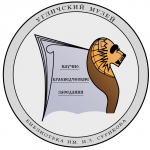 Логотип для краеведческих второй  вариант