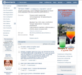 Группа в ВК. От 1000 руб.