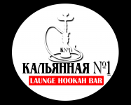 2 вариант лого для кальянной