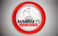 логотип для кальянной