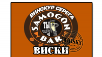 дизайн этикетки для крепких напитков