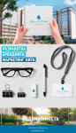 Работа 2637352