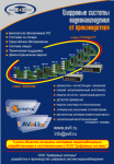 Работа 121607