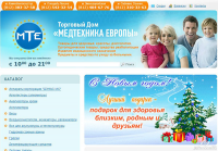 Торговый Дом "Медтехника Европы"
