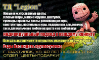 Визитка
