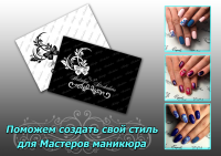 Бренд-лист