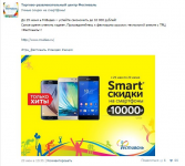 Спец. предложение для ТРЦ Фестиваль