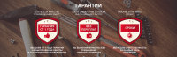 Работа 2884698