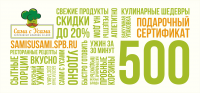 Работа 2884745