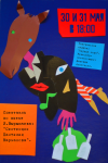 Афиша для культурного пространства "Пыль"