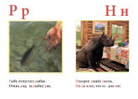 Иллюстрации к детской книге