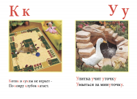 Иллюстрации к детской книге