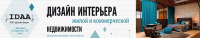 Баннер1