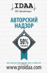Баннер