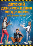 Заставка на сайт