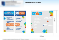 входная группа. оклейка