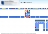 входная группа. дискаунтер.