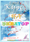 брошюра