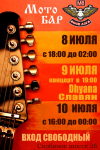 Афиша