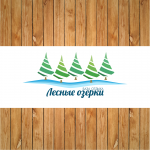 Логотип для базы отдыха