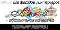 Работа 2886993