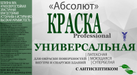 Работа 2886965