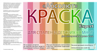 Работа 2886963
