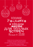 Работа 2886969
