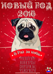 Работа 2886967