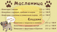 Работа 2886984