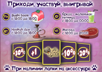 Работа 2886974