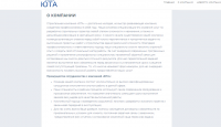 Рерайт текстов сайта и повышение уникальности