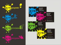 Логотип для рекламного агенства