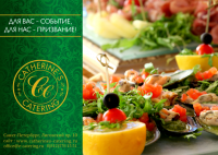 Листовка
