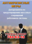 Баннер для dpru.mos.ru