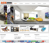 Сайт электротехнической компании