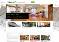 многопрофильная строительная организация